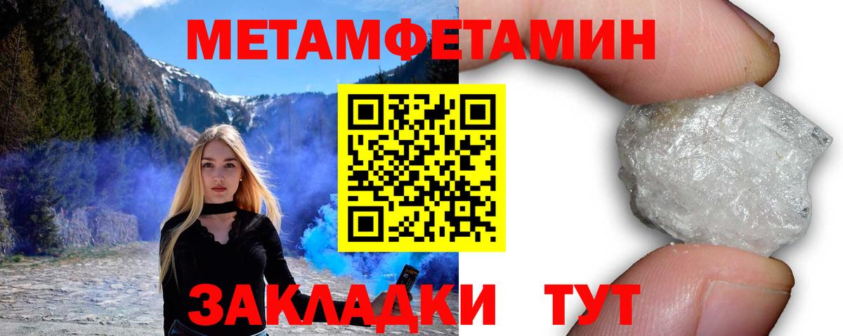 МЕФ кристаллы  ГАШ  Каннабис  Бошки Шишки  КОКАИН  Шебекино  Гашиш  Вход с VPN 