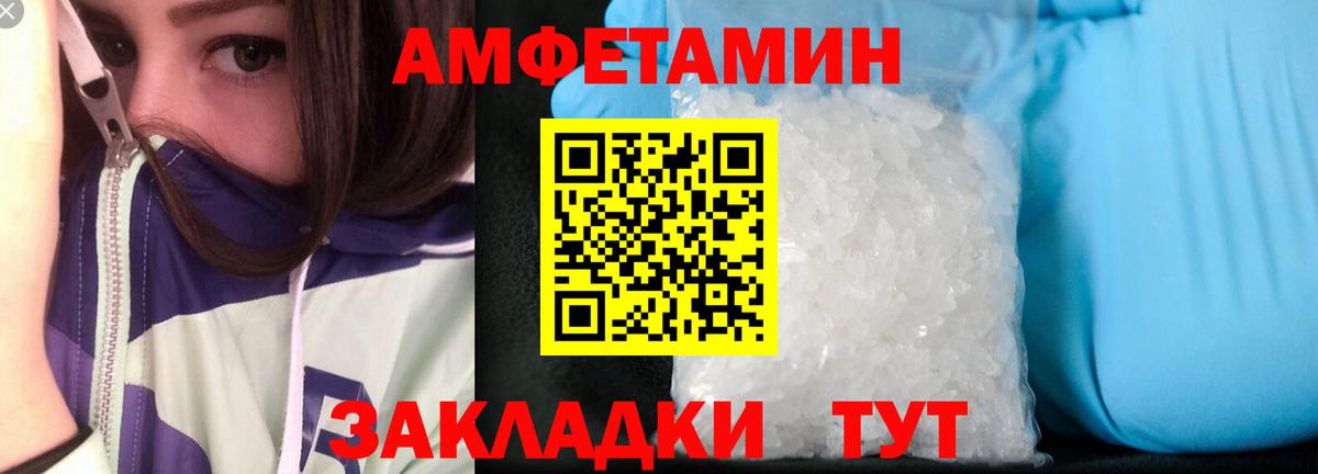 Кокаин Шебекино