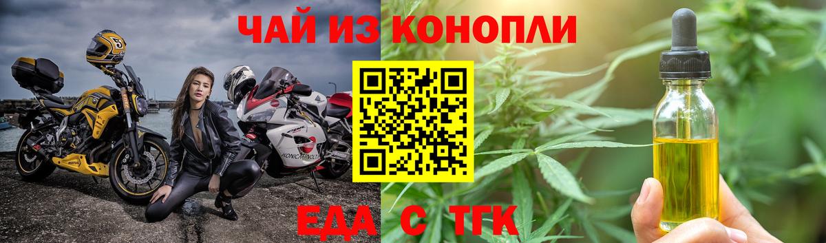 Canna-Cookies марихуана  Вход с VPN  Шебекино 