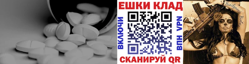 Экстази MDMA  сколько стоит  Шебекино 