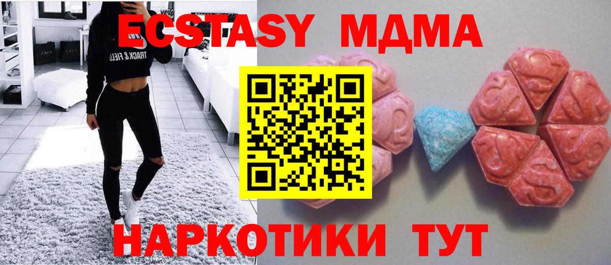 сколько стоит  Шебекино  Экстази VHQ 