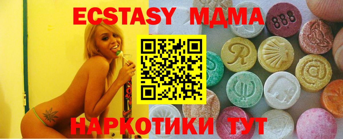 Ecstasy Philipp Plein Шебекино