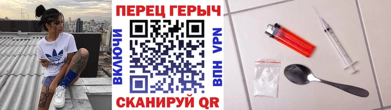 Героин хмурый  Шебекино 