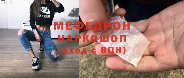 MDMA Мегион