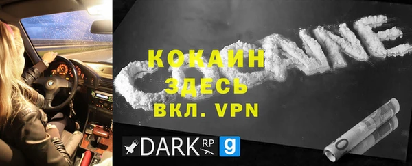 MDMA Мегион