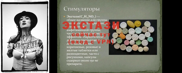 MDMA Мегион
