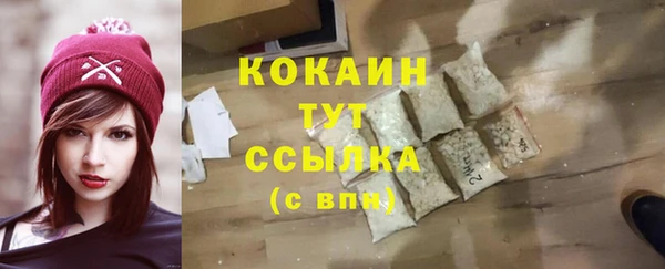 таблы Медногорск
