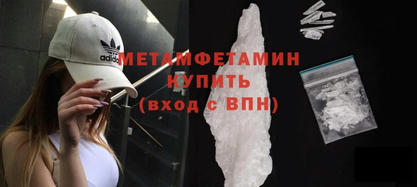 таблы Медногорск