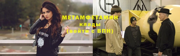 а пвп мука Осинники