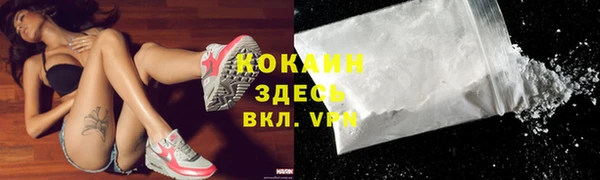 таблы Медногорск