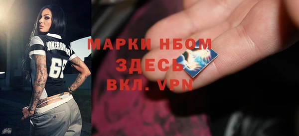 соль курить ск Медвежьегорск