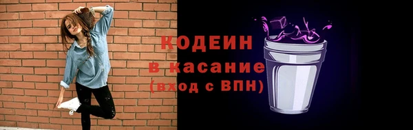 соль курить ск Медвежьегорск