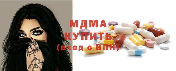 таблы Медногорск
