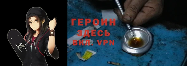 таблы Медногорск