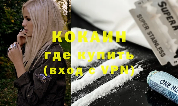 таблы Медногорск