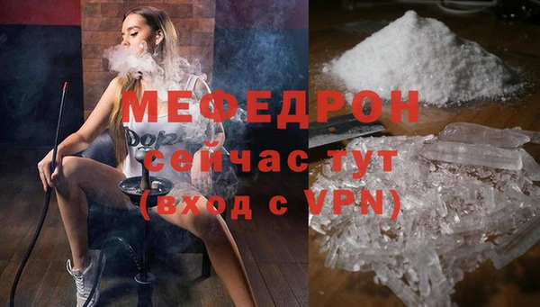 MDMA Мегион