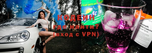 ГАЛЛЮЦИНОГЕННЫЕ ГРИБЫ Белая Холуница