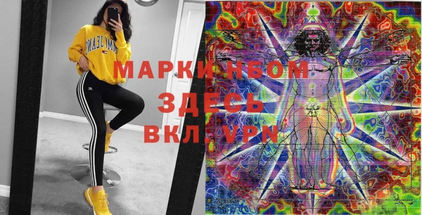 MDMA Мегион