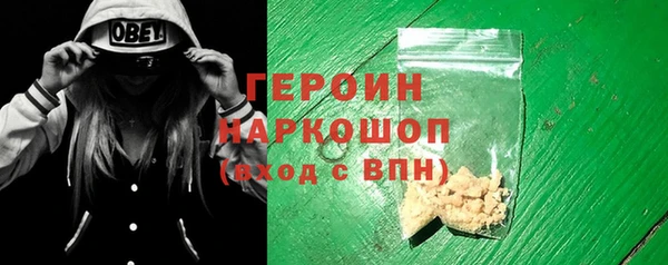 соль курить ск Медвежьегорск