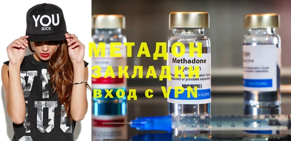 таблы Медногорск