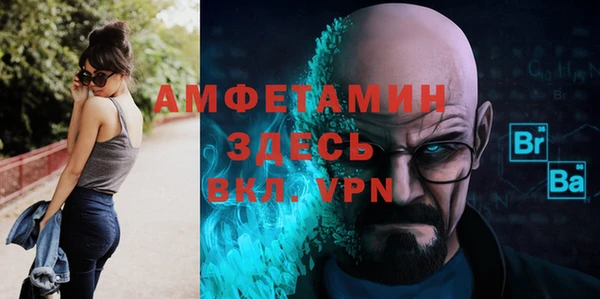 таблы Медногорск