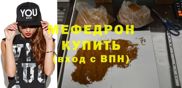 таблы Медногорск