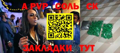 гидропоника Беслан