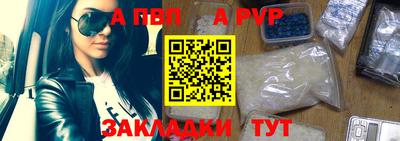 мяу мяу кристалл Краснодар