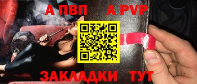 скорость mdpv Берёзовский