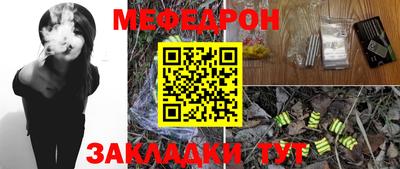 скорость mdpv Берёзовский