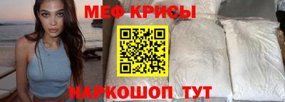 альфа пвп Краснокаменск