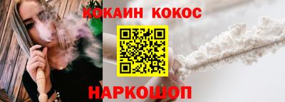 метадон Наро-Фоминск