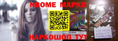 скорость mdpv Берёзовский