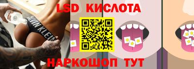 альфа пвп Краснокаменск
