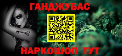 мяу мяу кристалл Краснодар