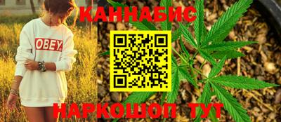 таблы Бийск