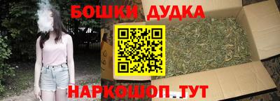 таблы Бийск