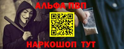 мефедрон мука Краснознаменск