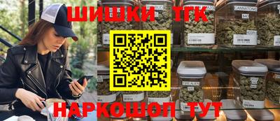 мяу мяу кристалл Краснодар
