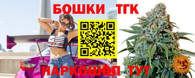 мяу мяу кристалл Краснодар