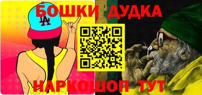 таблы Бийск