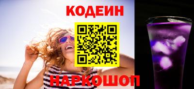 таблы Бийск