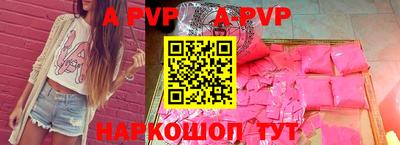 скорость mdpv Берёзовский