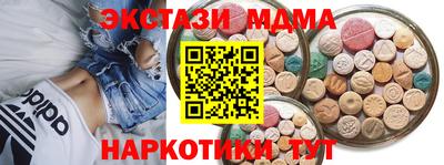 мефедрон мука Краснознаменск