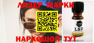 мяу мяу кристалл Краснодар