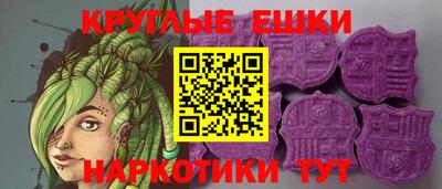 мяу мяу кристалл Краснодар
