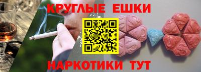 альфа пвп Краснокаменск