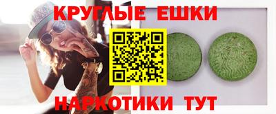 мефедрон мука Краснознаменск
