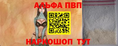 гидропоника Беслан