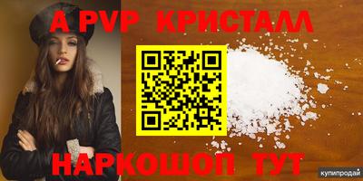 мефедрон мука Краснознаменск